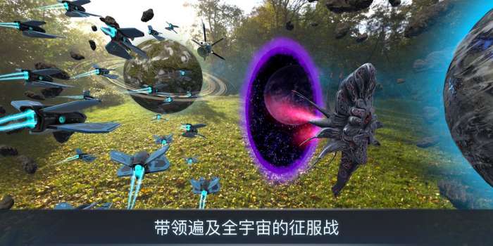宇宙战线AR图4