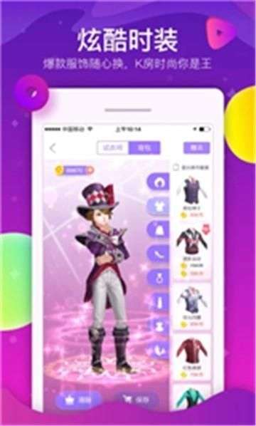 酷狗KT图2