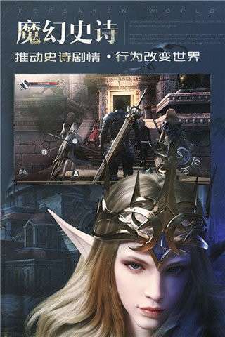 新神魔大陆taptap版图1
