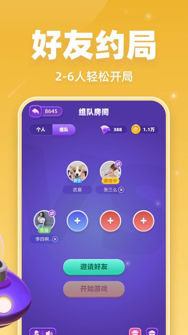 拆弹猫图5