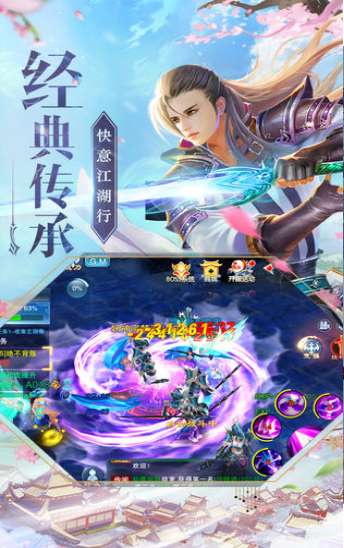 六道仙尊录图3