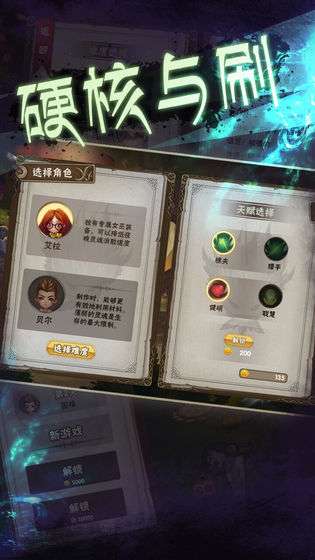 灵魂岛无限公测版图1