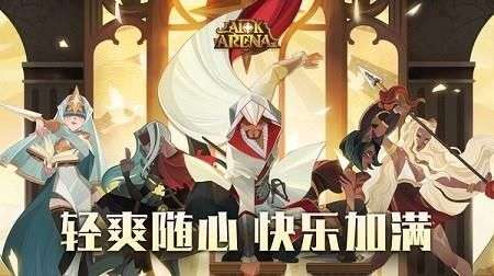 剑与远征1.47图2