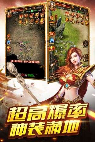 苍月神器图3