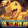 魔幻之诗