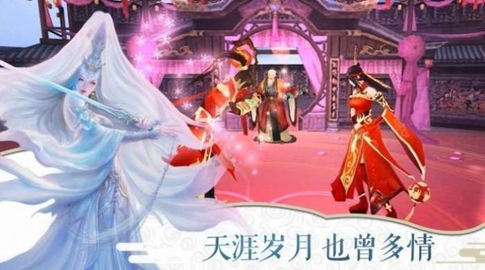 仙羽之境图3