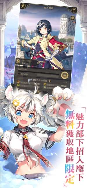 魔王的日常-妃你莫屬图1