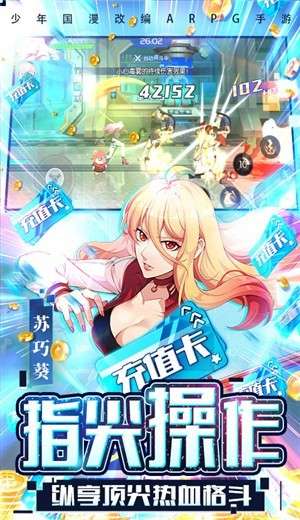 全民格斗进化游戏图1