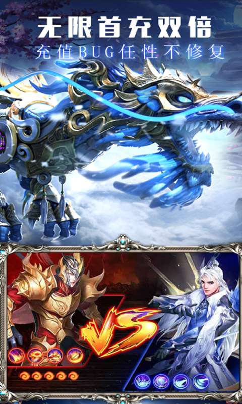 逆天修圣录图2