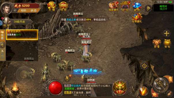 高爆龙城传奇图1