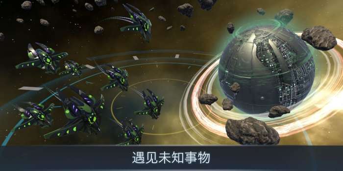 宇宙战线AR图3