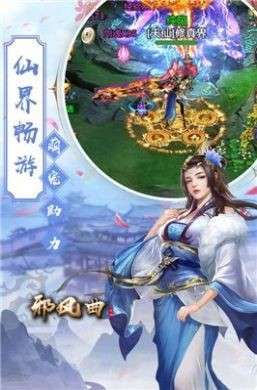三生情缘劫红包版图3