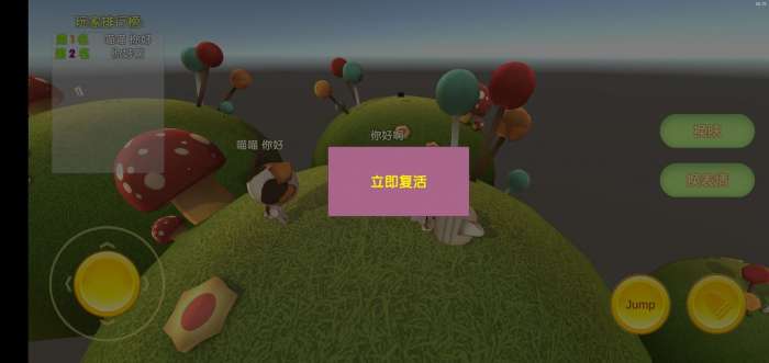 调皮小喵喵图3