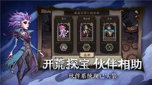 异化之地无极深渊图2
