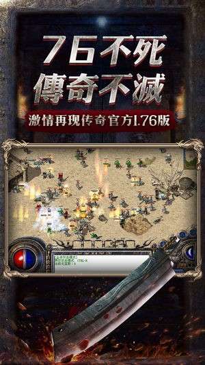 王城霸业图4