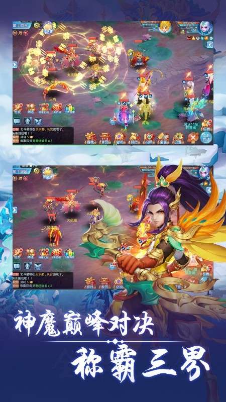 菲狐倚天情缘定制版图2