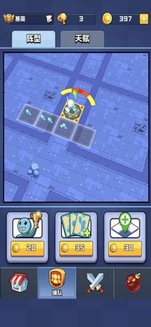 橡皮人大乱斗2图1