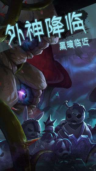 灵魂岛无限公测版图3