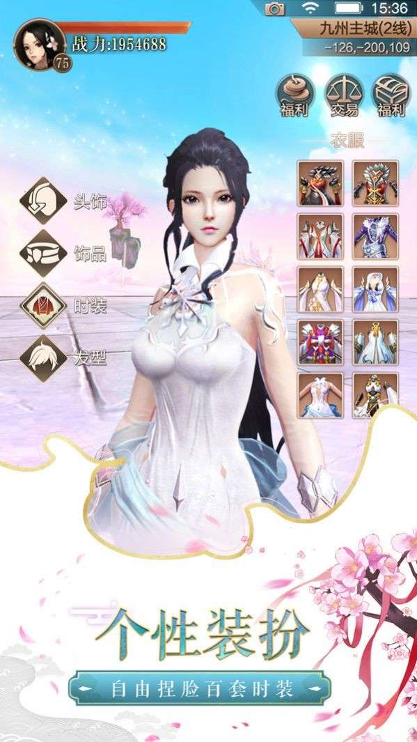 我在仙宗当神兽图2