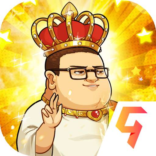 漫斗纪元加速版
