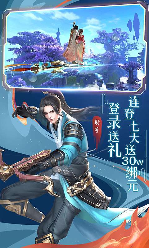 九道神龙诀图2