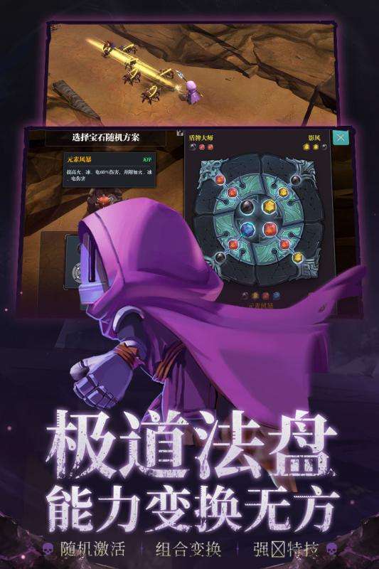魔渊之刃全平台公测版图3