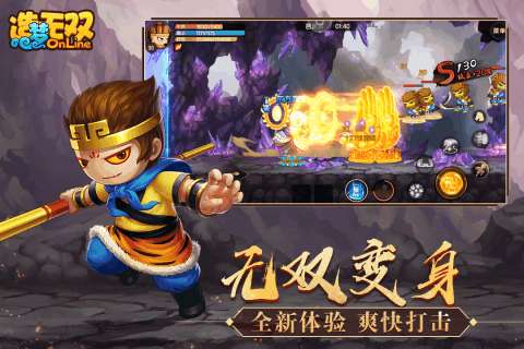 造梦无双天庭版图2