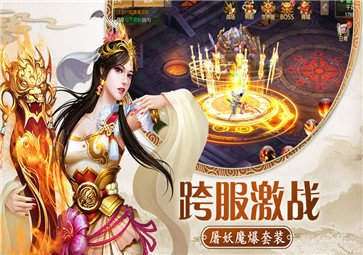 九天青云传红包版图2