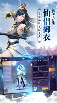 你好呀女帝图1