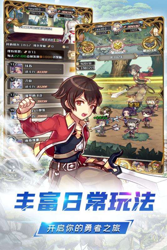 深渊幻影海量版图1