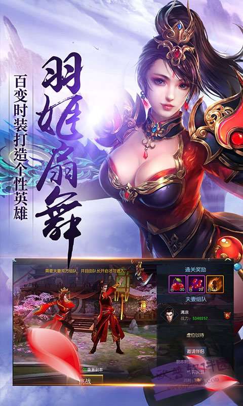 魔界战魂图2