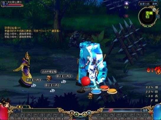 名将三国wof图3