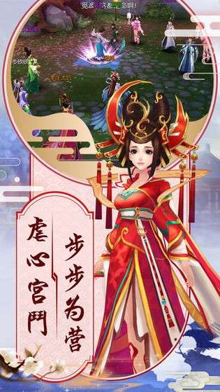 逆苍穹之神域天刀图2