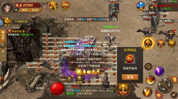 小鸡符文战争传奇图1