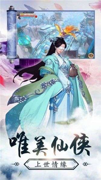 封魔噬魂传华为版图4
