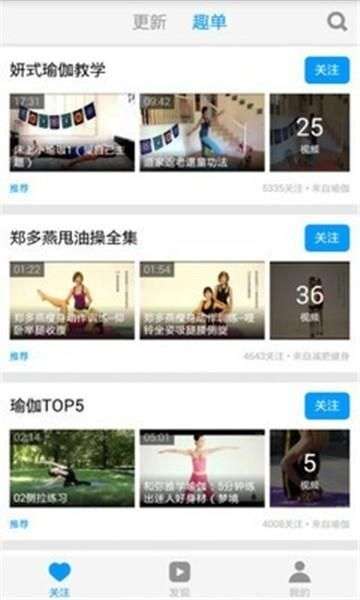 郑多燕健身操图2