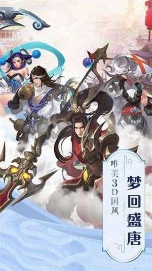 妖罗英雄传红包版图2