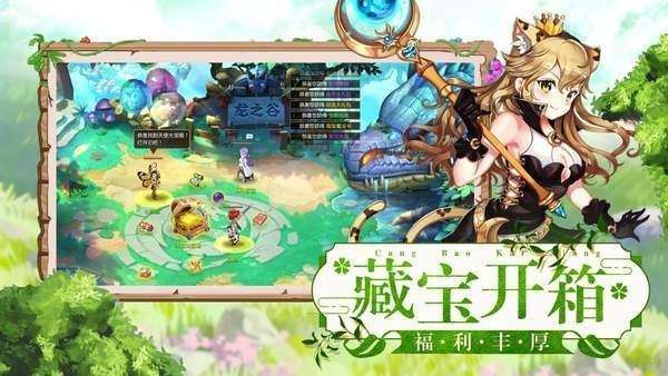 天天撸怪兽图1