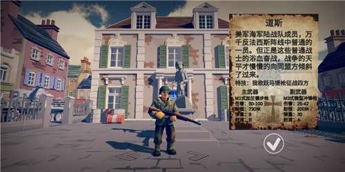 梦回战场测试服图1