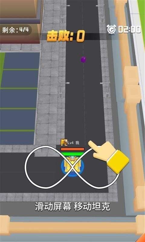 瞄准大作战红包版图2