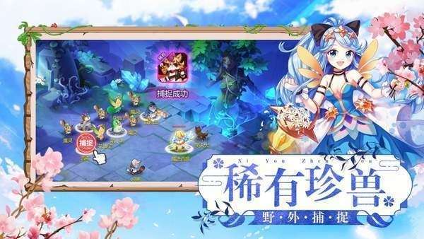 天天撸怪兽图2