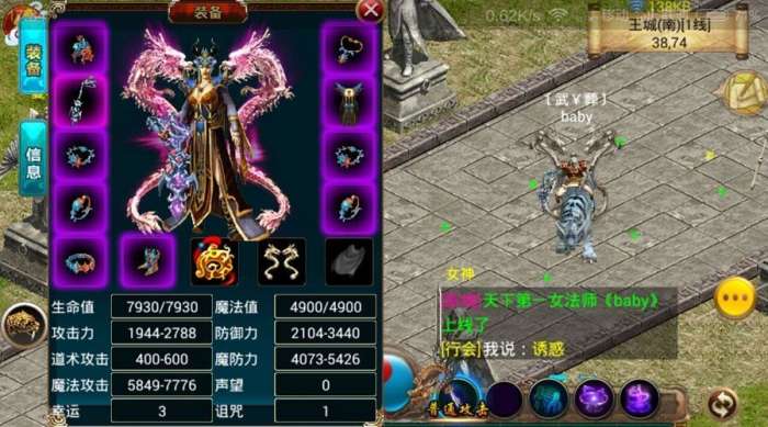 红月主宰单职业变态版图1