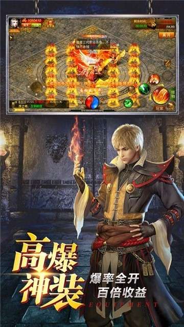 末日沙城大哥专服vivo版图3