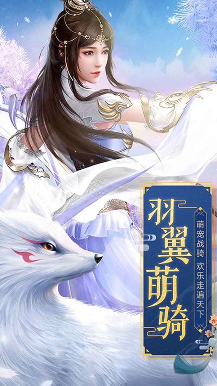武神变古剑纪元图2