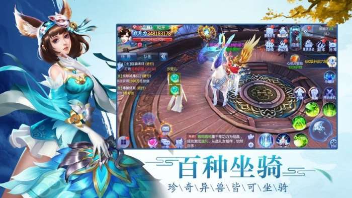 灵剑奇缘之一战封神图4