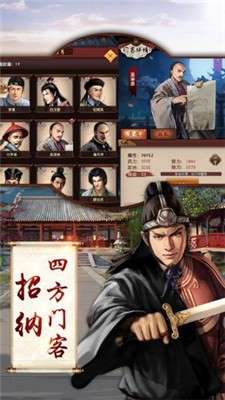 加官进爵图3