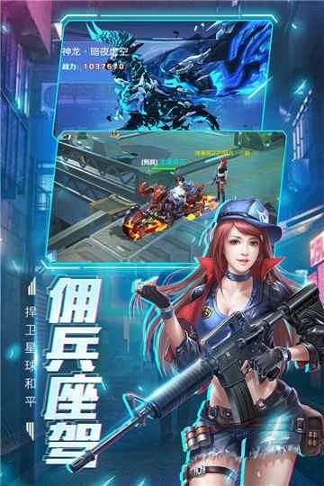 王者射击3图2