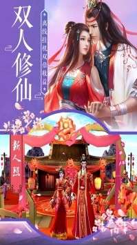 天魔录手游图1