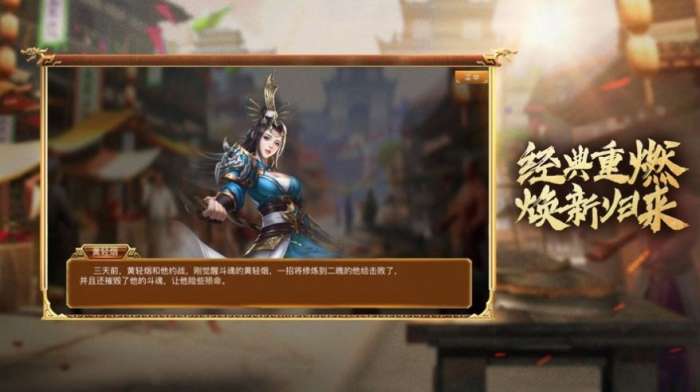 皓月王者红包版图4