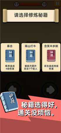 我武功特6图2